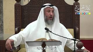 1508 - شركة الوجوه - عثمان الخميس