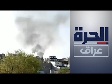 شاهد بالفيديو.. توجيه برلماني بتشكيل لجنة للتحقيق في هجوم السليمانية