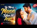 Ye Mera Mann Tujhpe Hi Aaya Sriti Jha Shabir Ahluwalia New Video Song 2026