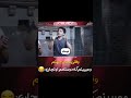 Funny