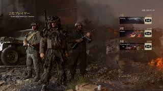[Call of Duty®: WWII]凸砂してみた！！