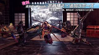 [MHWI] 新的動作追加