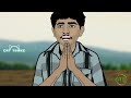 Exam Result Comedy Sneak Peak