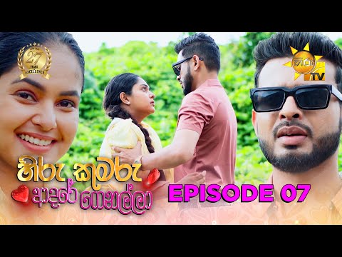 Hiru TV