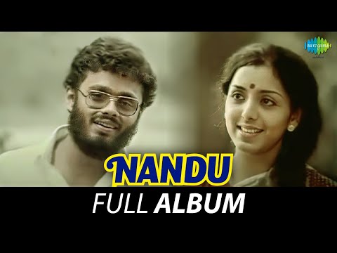 Nandu - Full Album | Suresh, Ashwini | Ilaiyaraaja | Madakar Kannan