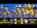 Kerala Blasters x Chennaiyin | All goals in Malayalam | Special Edit 😉 | ISL | Shaiju Damodaran