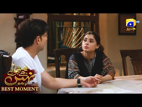 Mujhay Qabool Nahin Episode 42 | 𝗕𝗲𝘀𝘁 𝗠𝗼𝗺𝗲𝗻𝘁 𝟬𝟰 | Ahsan Khan - Madiha Imam - Sami Khan | Har Pal Geo