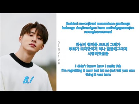 iKON - JERK (Rom-Han-Eng Lyrics) Color & Picture Coded