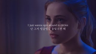 난 그저 빙글빙글 돌았으면 해｜Emma Sameth - Spin With You (feat. Jeremy Zucker)