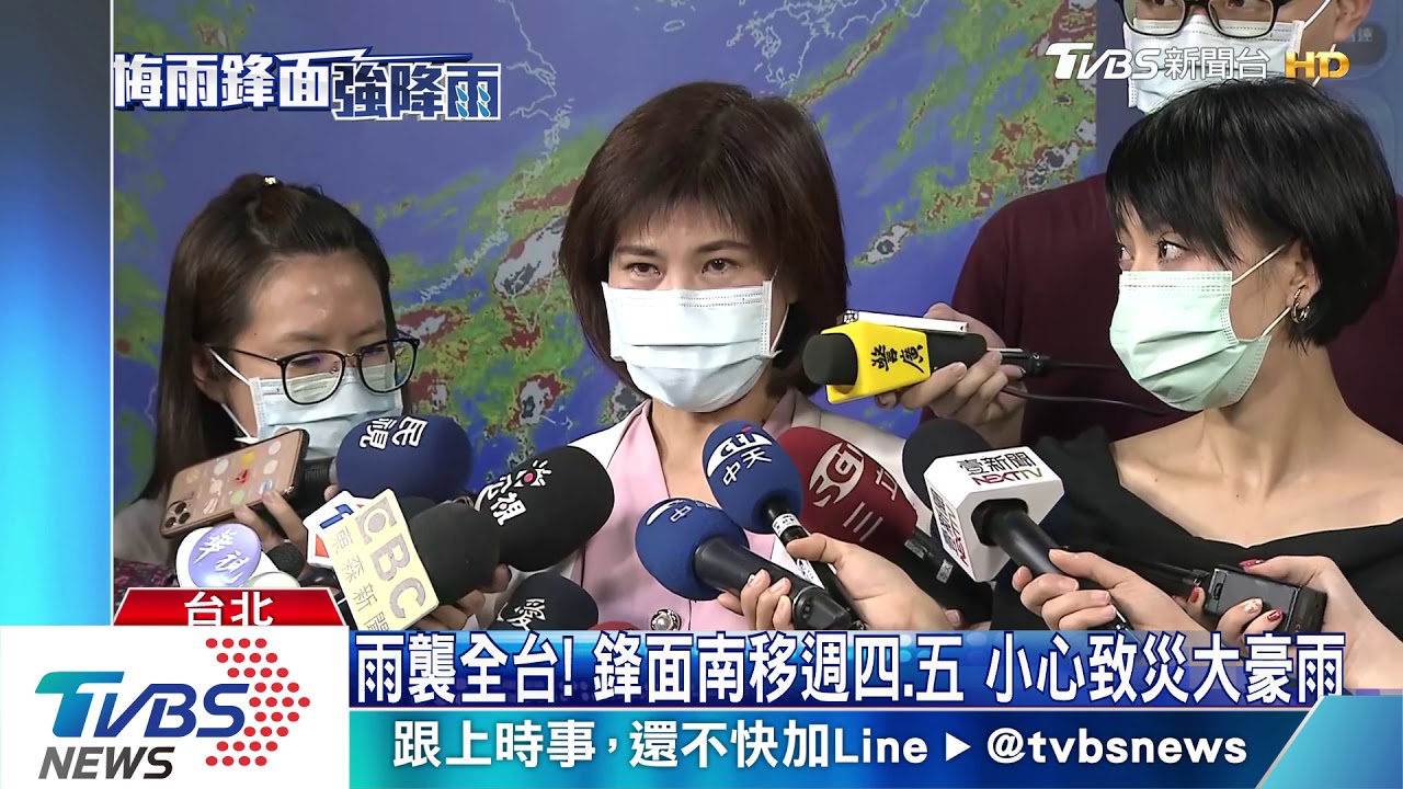 雨襲全台!鋒面南移週四、五 小心致災大豪雨