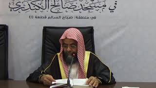 صورة 03 تفسير سورة الأنعام من الآية 50 إلى الآية 71  للشيخ  أ د علي بن غازي التويجري  حفظه الله