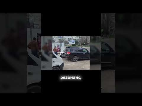 Почему водитель на Land Cruiser избежал наказания за ДТП в Новороссийске?