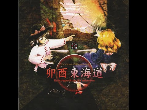 Blue Sea of 53 Minutes