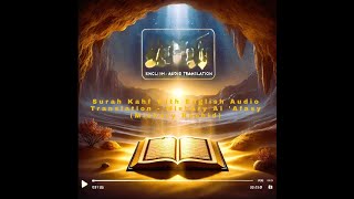 Feel the Power of Surah Al-Kahf | Recitation with English Audio|Mishary Rashid Alafasy #quran #viral