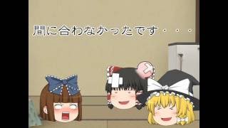 【ゆっくり動画】　これからの目標・・・。