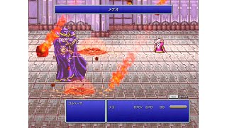 ファイナルファンタジーⅣ　テラの名シーン！