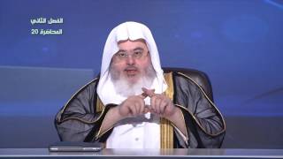 تفسير سورة التكوير (29:22) - المحاضرة 20 - التفسير - المستوى الثاني - الشيخ محمد صالح المنجد image