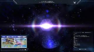＃6　PSO2NGS　イメチェン回