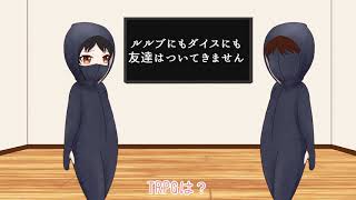 【ゆっくり茶番】年末茶番(コメ返し)