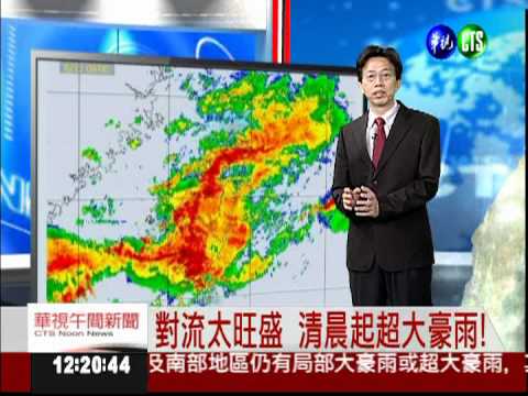 暴雨往北移! 一夜豪雨積水成災