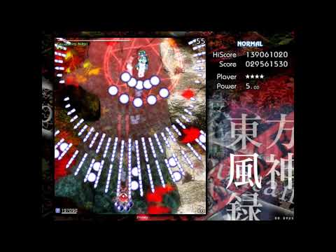 Touhou 10 Mountain of Faith - Normal 1cc
