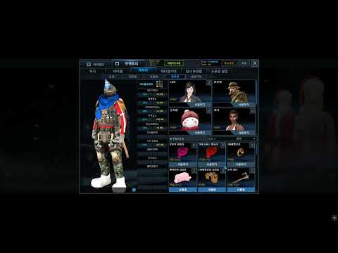 Warrock 2023 01 11   15 04 03 09