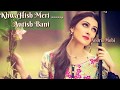 koi Chand Rakh New Sad WhatsApp koi Chand Rakh New Sad WhatsApp