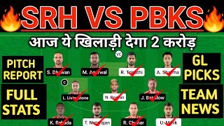 SRH vs PBKS Dream11 Prediction | SRH vs PBKS Dream11 Team | SRH vs PBKS 70th Match Dream11