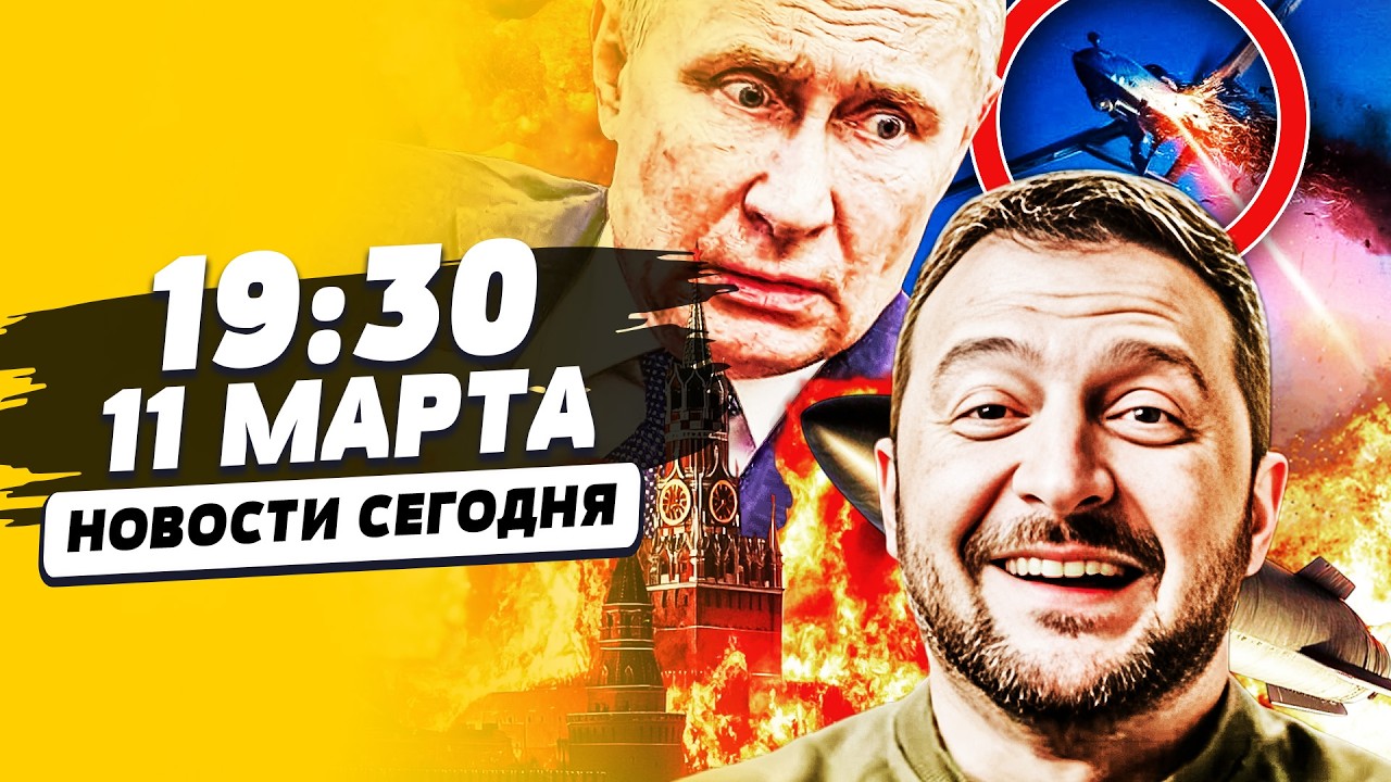 💥СРОЧНО! УКРАИНСКАЯ РАЗРАБОТКА ВЗОРВАЛА МИР! АРМИЯ РУССКИХ ПЫЛАЕТ! ЭТО ПОБЕ