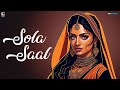 Sola Saal Shiqaari Ft Micky Arora Full Video Latest Haryanvi Song 2024 Geet MP3 Haryanvi