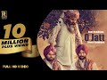 O Jatt Rami Randhawa Prince Randhawa Ramaz Music ⁠⁠⁠New Punjabi Song 2018