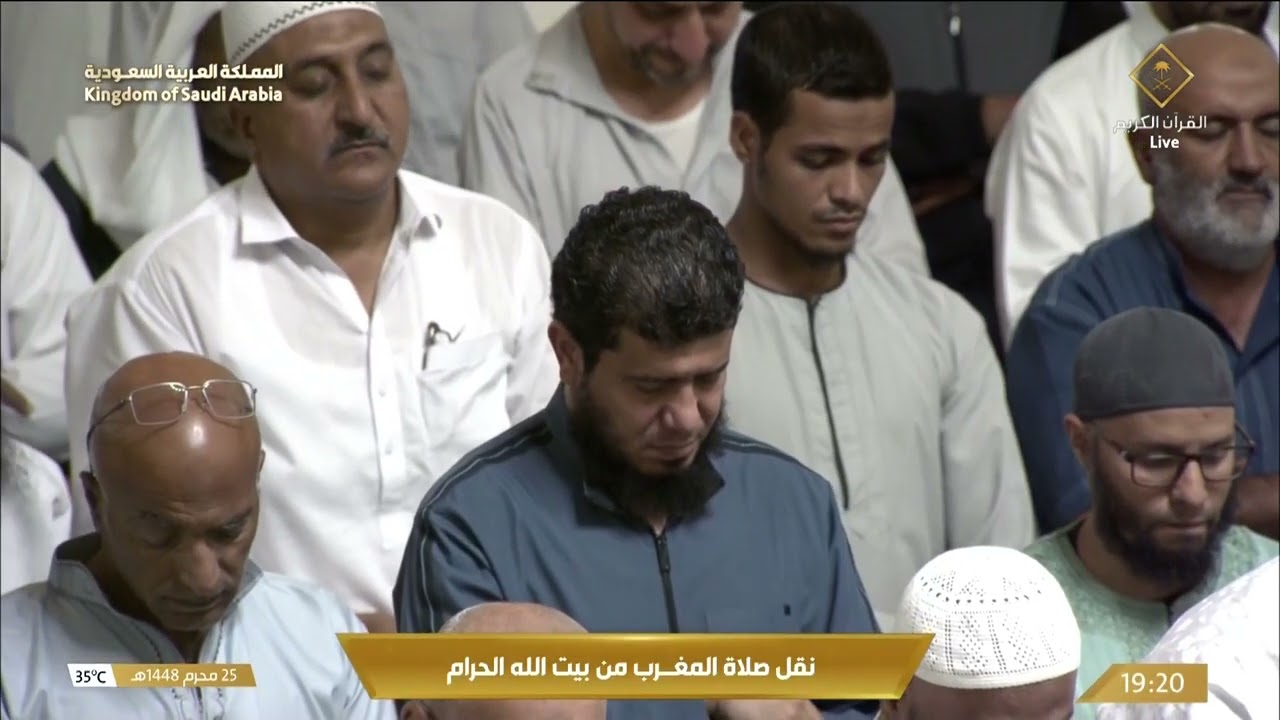 صلاة المغرب من المسجد الحرام بـمكة المكرمة - الشيخ د. عبدالله الجهني