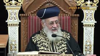 הראשון לציון הרב יצחק יוסף שליט"א - שיעור מוצאי שבת פרשת ניצבים תשפ"ה (קו ההלכה הספרדי) - התמונה מוצגת ישירות מתוך אתר האינטרנט יוטיוב. זכויות היוצרים בתמונה שייכות ליוצרה. קישור קרדיט למקור התוכן נמצא בתוך דף הסרטון הראשון לציון הרב יצחק יוסף שליט"א - שיעור מוצאי שבת פרשת ניצבים תשפ"ה (קו ההלכה הספרדי) - התמונה מוצגת ישירות מתוך אתר האינטרנט יוטיוב. זכויות היוצרים בתמונה שייכות ליוצרה. קישור קרדיט למקור התוכן נמצא בתוך דף הסרטון