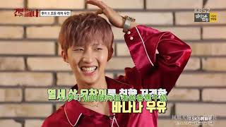 [中字] 鍵盤上的鬣狗 PENTAGON、 趙宇燦 CUT