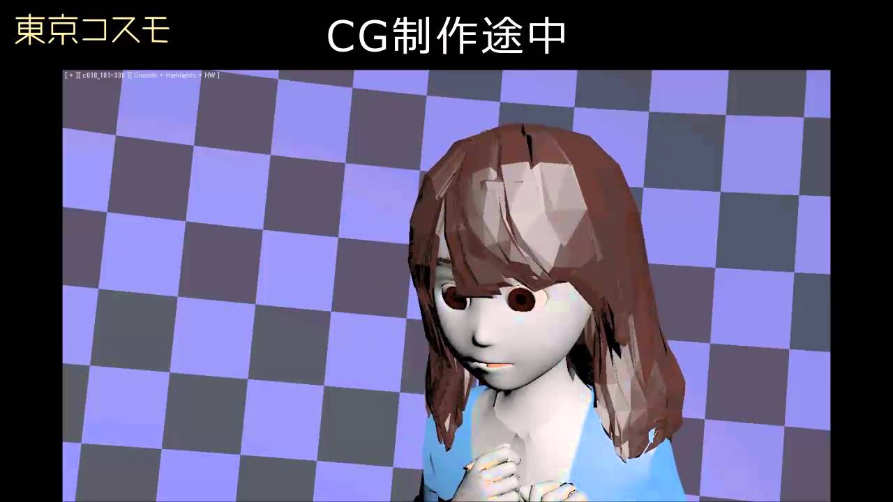 TOKYO COSMO　Breakdown 2