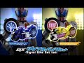 Kamen Rider Drive Commercials 2 (English Sub)
