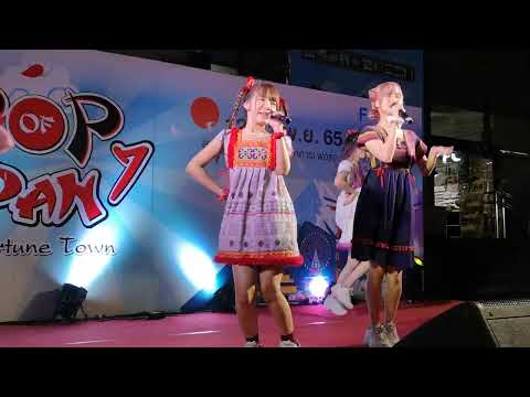 Castella​ -​ Koi wa Kasutera @FortuneTown​[4K]​