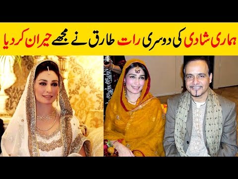 download lagu mp3 mp4 Reema Marriage Photos, download lagu Reema Marriage Photos gratis, unduh video klip Reema Marriage Photos