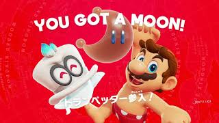 スーパーマリオオデッセイをプレイ4 (Part 4)