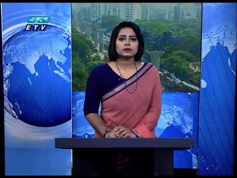 02 Pm News || দুপুর টার সংবাদ || 22 November 2020 || ETV News