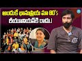 Actor Bhanu Chandar About 8O S Actors Reunion Bhanupriya Bhanu Chandar Latest Interview