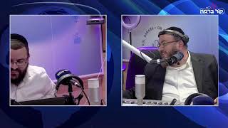 שבוע טוב עם עמי מיימון