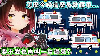 身為救護車常客的蘿蔔子給各位發高燒時的建議：別硬撐，叫車吧。【蘿蔔子/ロボ子/ROBOCO】【HOLOLIVE中文】