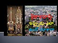 Srikalahasti YSJagan APPolitics Srikalahasti Temple City Aerial View Drone Visuals
