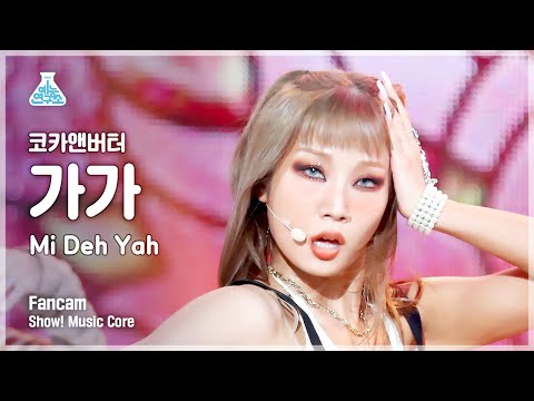 가가