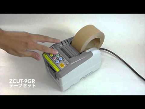 Heavy Duty Tape Dispenser