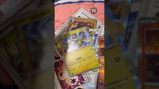 寵物小精靈/寶可夢集換式卡牌 PTCG - 2026年1月11日|20時3分 #Pokemon #PTCG #寶可夢