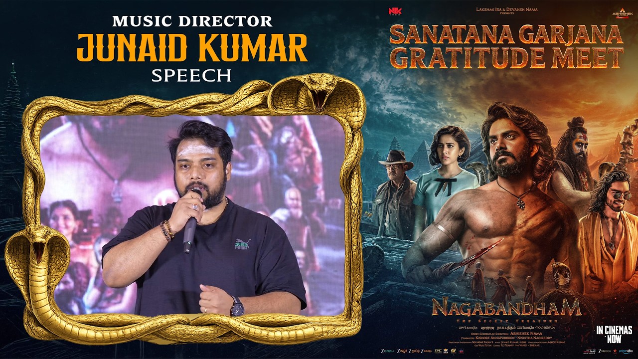 Music Director Junaid Kumar Speech at Nagabandham Sanatana Garjana Gratitude Meet | Shreyas Media