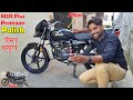 Best Polish For Bike Bpm Moto Care M2R Plus Premium Polish Review With 100 Proof