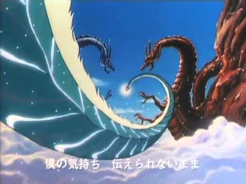 『魔神英雄伝ワタル』オープニング
